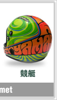 Helmet@